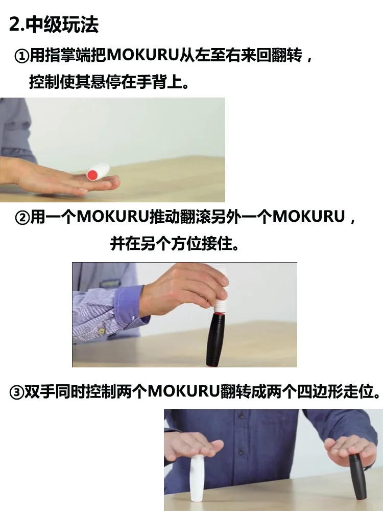 Антистресс Mokuru Rollver Настольный инерционный флип Горячая игрушка палка снятие стресса улучшение фокуса большой стресс Рождественский Подарок Смешной