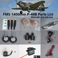 fms 1400mm 1 4m p40 p 40b parts propeller spinner motor shaft board mount landing gear retract etc rc airplane plane aircraft