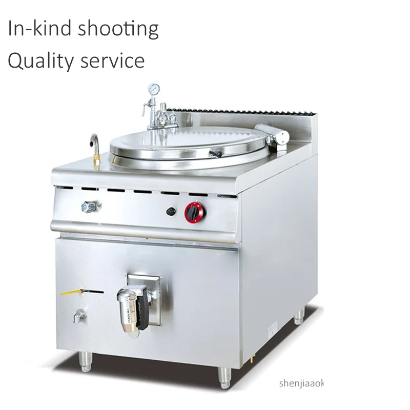 

100-140L Commercail Vertical Gas cooking pot Stainless steel mezzanine soup pot Natural gas/Liquefied gas braising pan