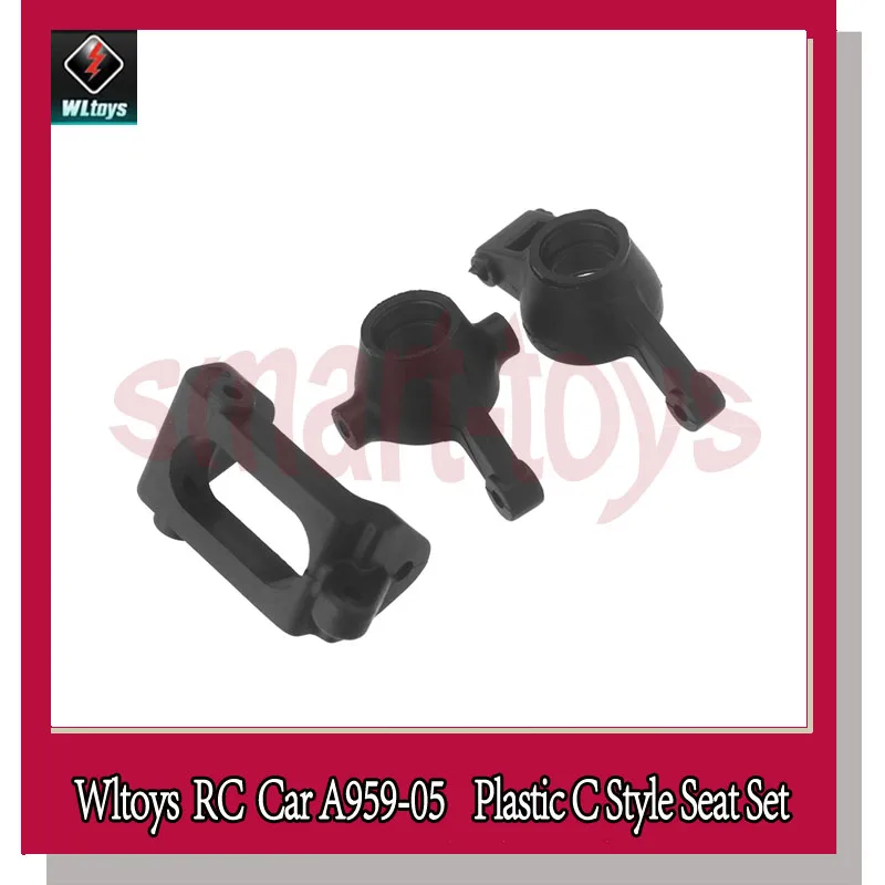 Комплект из 2 пластиковых сидений A959 в стиле C оригинальные детали для Wltoys