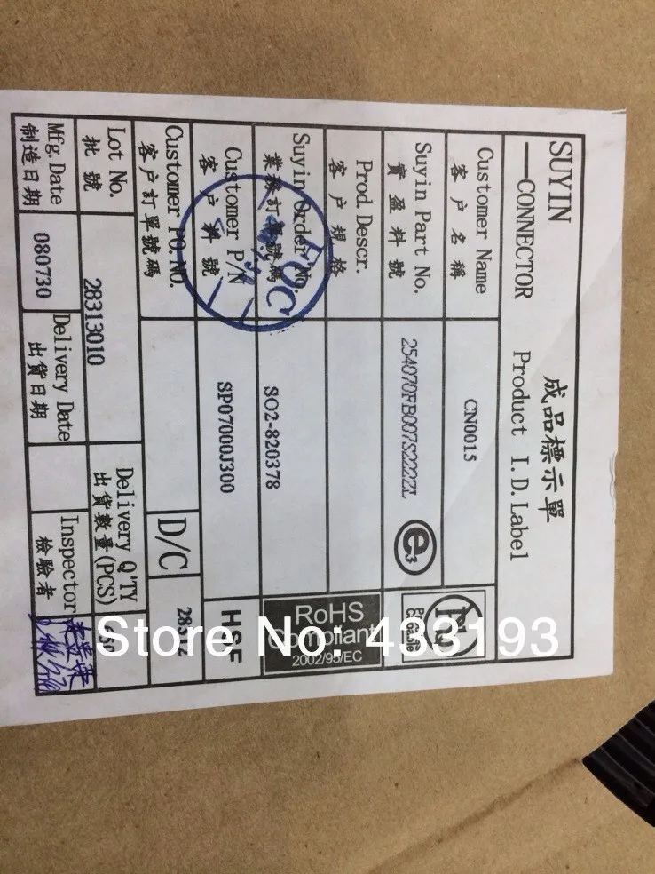 Оригинальная sim карта памяти suyin модель 7p корпус 254070fb007s222zl 10 шт./лот|lot lot|lot 10pcsl