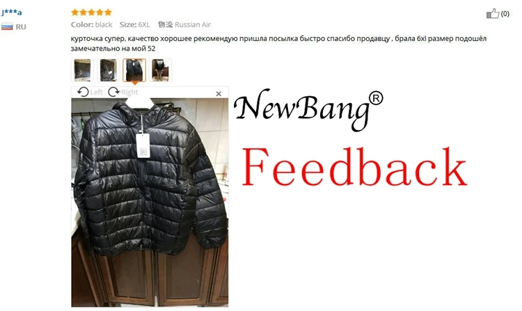 Бренд NewBang, большой размер, 7XL, 8XL, женское пуховое пальто, плюс ультра легкий пуховик, для женщин, на осень и зиму, с капюшоном, перо, теплая куртка