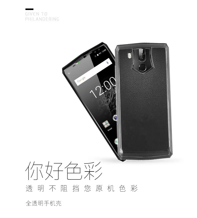 Чехол для Oukitel C8 K10 U18 пространство мягким ТПУ Защита Высокое качество Пудинг