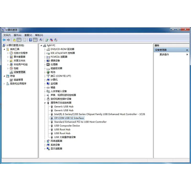 ALBABKC OPCOM V1.95 V1.99 диагностический инструмент для op com 2010 2012 2014 vaux-com режимов