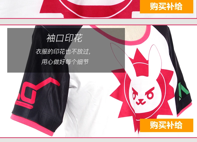 [Сток] DVA игра OW D. VA Хана Сонг Косплей Костюм Хана Сонг Футболка повседневный костюм Хэллоуин костюм для женщин