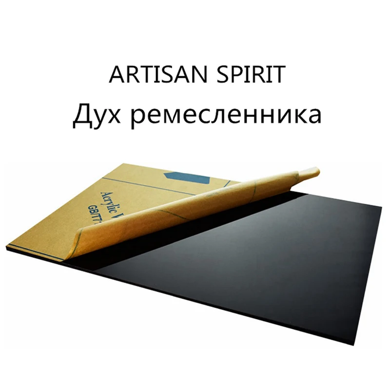 1 шт. акриловая панель из оргстекла и плексигласа|Принадлежности для рукоделия| |