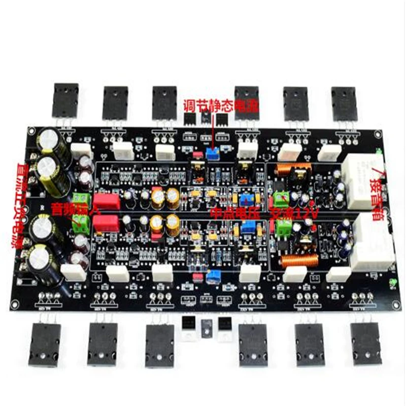 KSA50 2SA1943/2SC5200 + MJE15034/MJE15035 Высокая мощность Hi Fi fever Pure after class AB 250W Плата