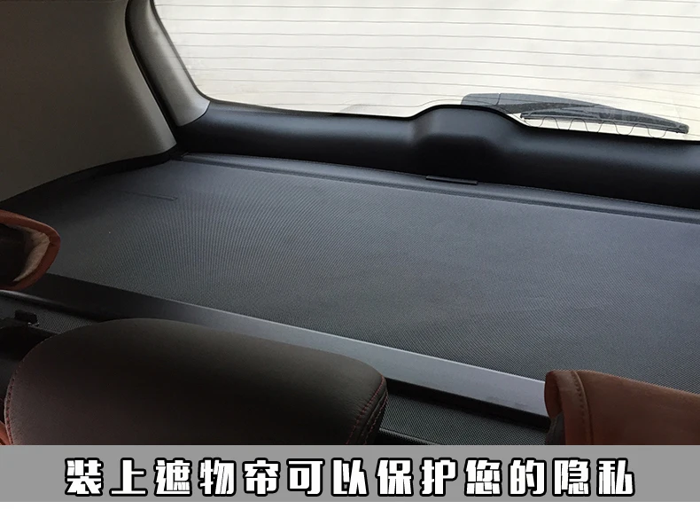 Защитный чехол на задний багажник для TOYOTA RAV4 2013 Высокое качество Черный Бежевый автомобильные аксессуары