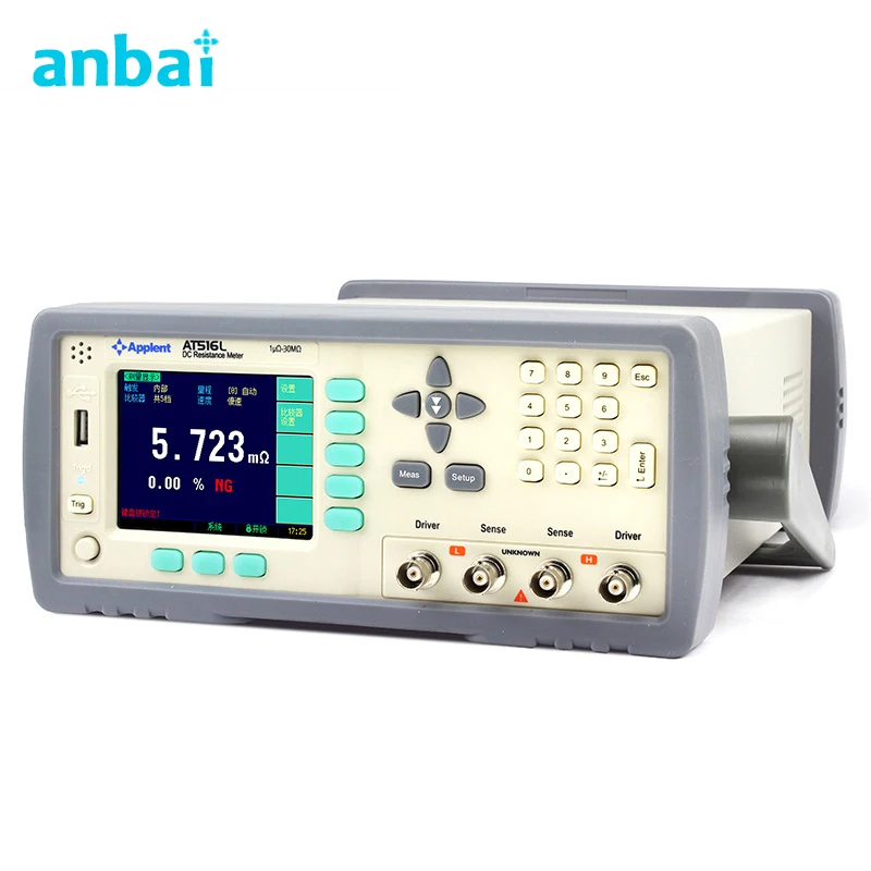 Цифровой Микро Омметр тестер AT516L Измеритель сопротивления постоянного тока