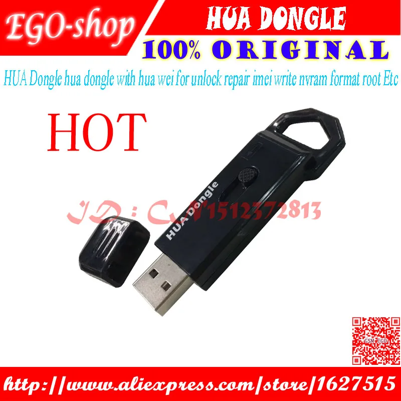 Gsmjustoncct новейший ключ HUA Dongle hua dongle с wei для ремонта разблокировки imei записи nvram
