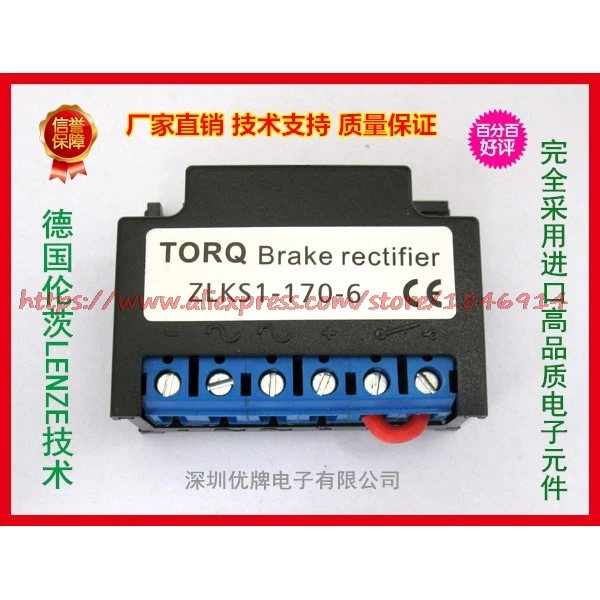 Бесплатная доставка стандартный выпрямитель для быстрого тормоза |brake unit|rectifier