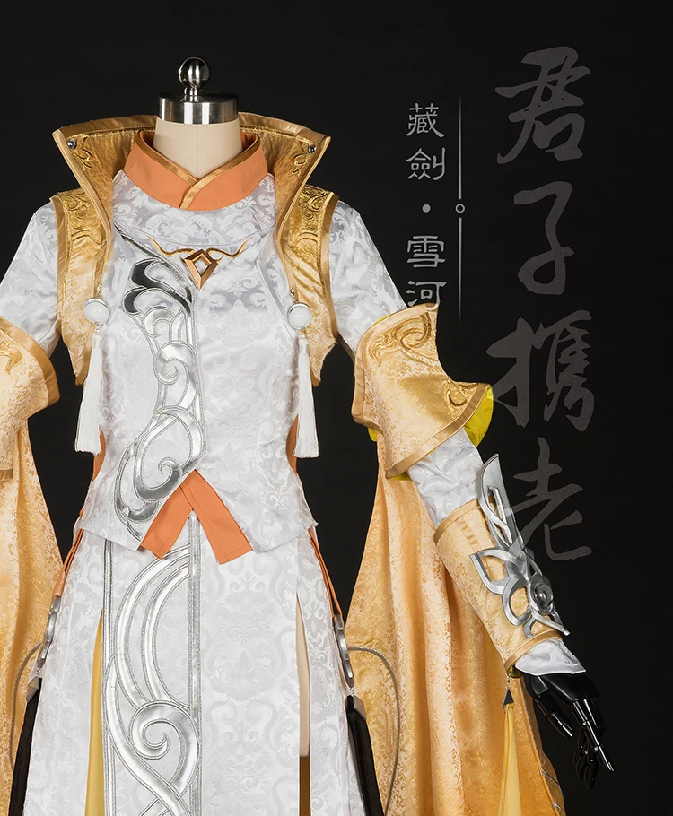 Xue He Junior Boy Jian Wang III Young Guy Cang Group аниме косплей костюм Hanfu Мужской полный комплект DHL