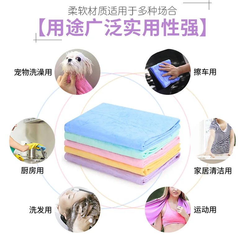 Pet водопоглощающее полотенце из ПВА имитация оленя кожаное большой размер просто