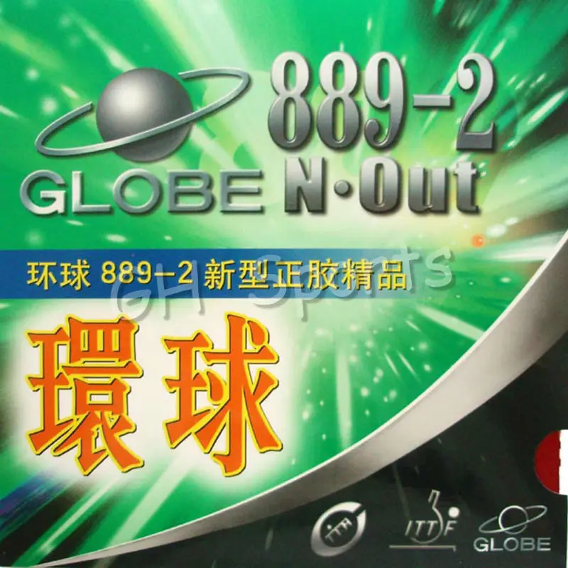 

Globe 889-2 Short Pips-Out Table Tennis (PingPong) Rubber Without Sponge (Topsheet, OX)