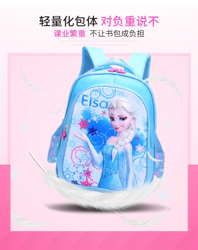 Disney girl 3D сумка для начальной школы Высококачественная нейлоновая водонепроницаемая ткань детская мультяшная замороженная Эльза милая сумка для снижения нагрузки