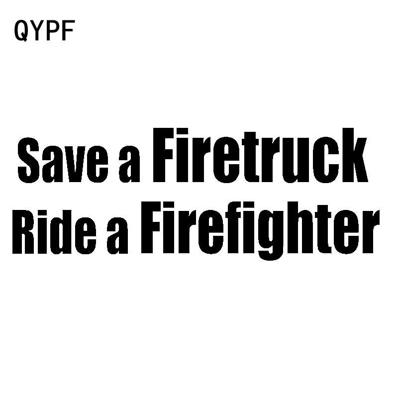 QYPF 18 3 см * 6 выдающийся сохранить пожарный ездить яркие цитаты виниловый