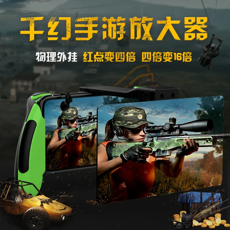 tele8 Mobile PUBG gamepad with a big magnifier easy to discover the enemy controller for iphone and Android | Электроника