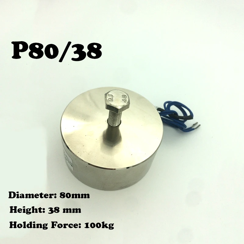 Маленький круглый Электромагнит P80/38 100 кг/Н Подъемный электромагнит