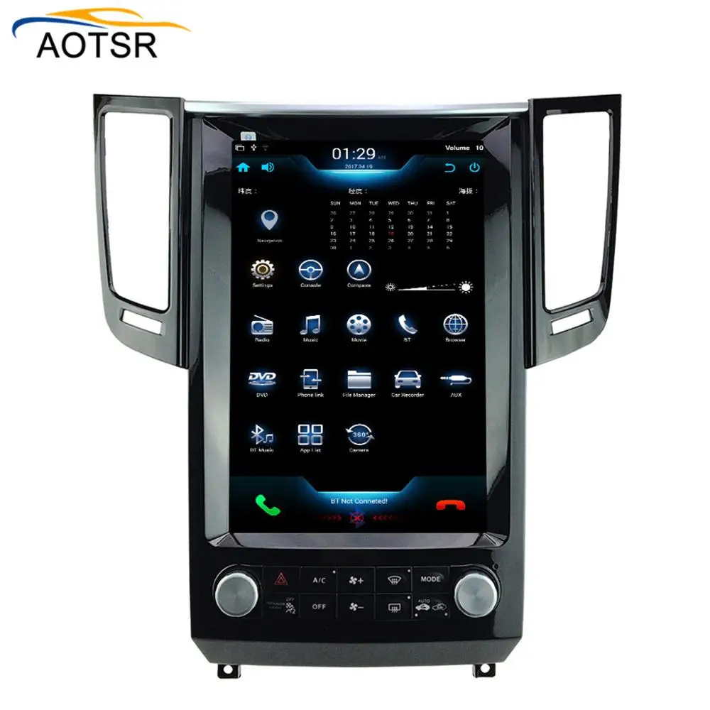 Tesla стиль Android 7,1 Автомобильный мультимедийный стерео для Infiniti FX FX25 FX35 FX37 qx70 dvd gps Navi Авто радиод аудио вертикальный экран