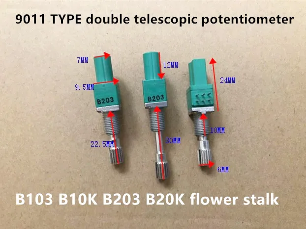 Оригинальная новая модель 100% 9011 дюйма двойная Φ B103 B10K B203 B20K цветочный стебель