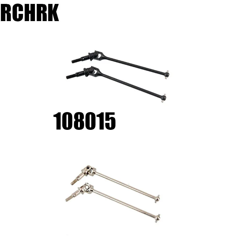 4pcs 108015 Aluminum Steel universal shaft For 1/10 Redcat Volcano Epx/epx PRO Upgrade Parts Monster Truck HSP 94111 Replacement | Игрушки и