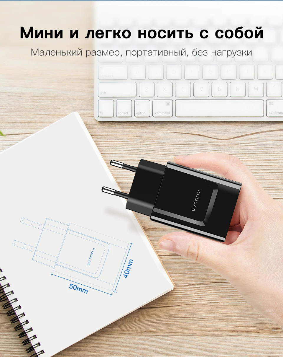 KUULAA Quick Charge 3,0 зарядное устройство для мобильного телефона USB зарядное устройство с европейской вилкой 18 Вт QC 3,0 быстрое зарядное устройство для Xiaomi Redmi 5 samsung galaxy s9