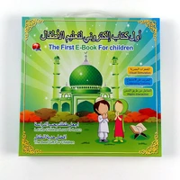 muslim islamic quran learning machine e book drawing pad musical toy kids arabic englisheducational toys for kids
