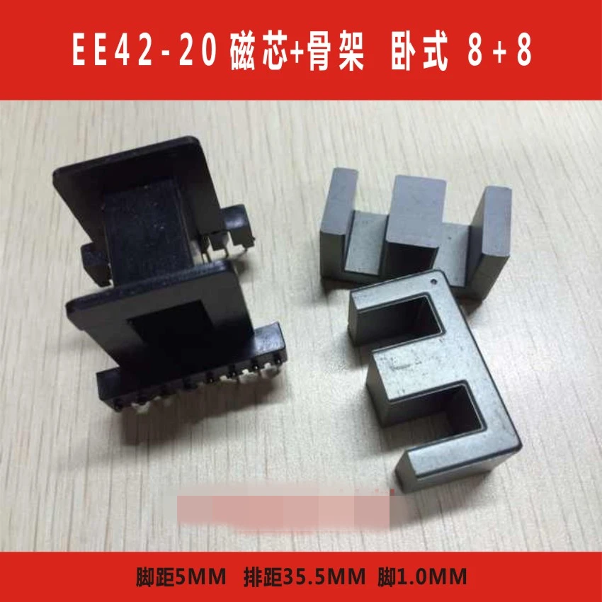 

EE42-20 Horizontal Plastic Bobbin Magnetic Ferrite Cores 8+8 Pins for Transformer