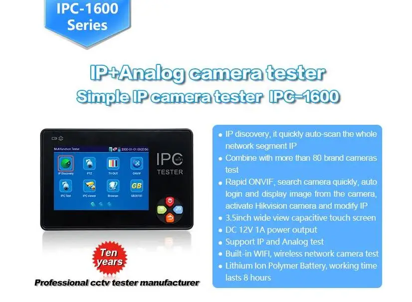 H.265 4K IP тестер аналоговых камер IPC1600 плюс 3,5 дюймов сенсорный экран IP CCTV тестер монитор Wifi ONVIF PTZ контроль 12V1A