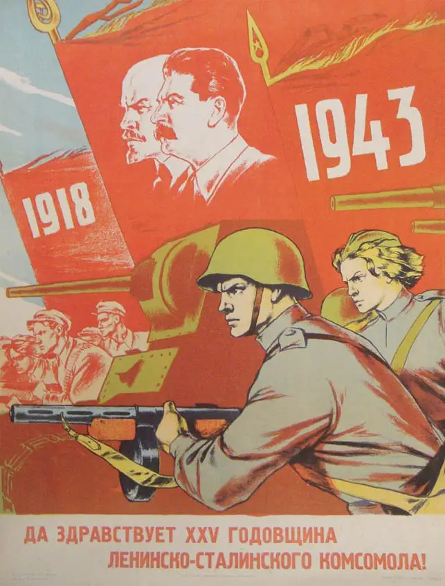 Советская CCCP советская коллега Сталин Классическая Настенная Наклейка холст