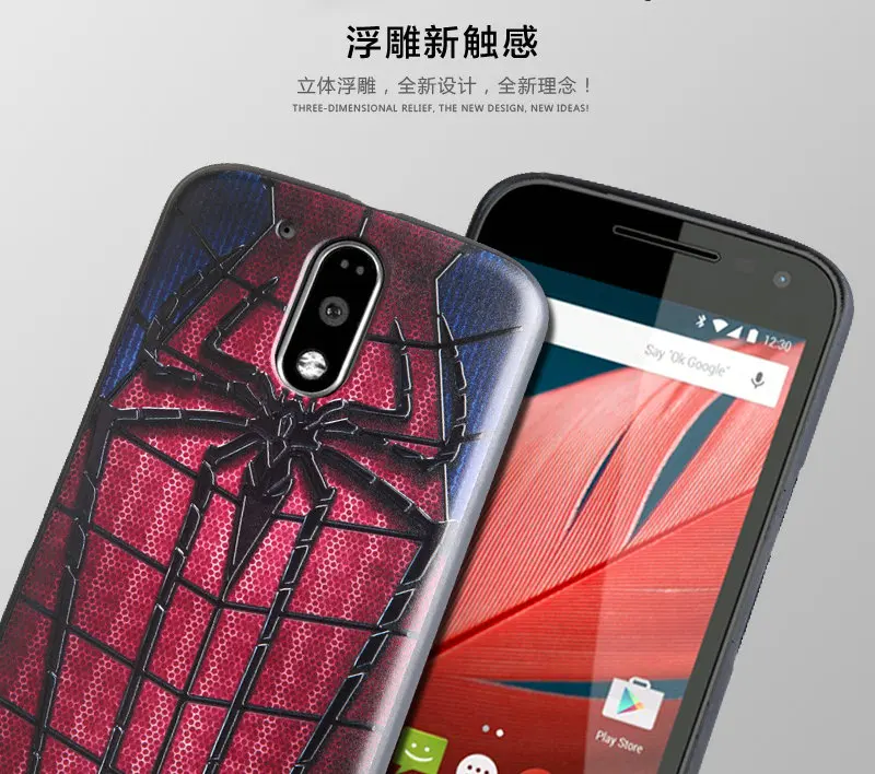 Мой Цвета для Moto G4 Plus 3D рельеф рисунком Черный Мягкие TPU Тонкий чехол Motorola G4/ g4 плюс