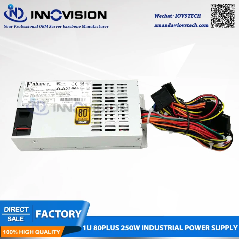 Высокоэффективный Номинальный 1U 250 Вт Гибкий серверный блок питания 80plus PSU