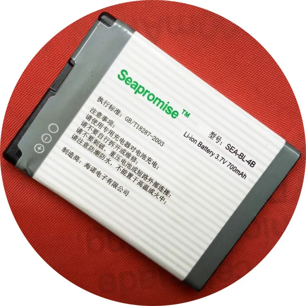 Аккумулятор BL4B для nokia 6111 1209 1682 2505 2630 2660 2760 3606 3608C7070 7088 7370 7373 7500PRISM N75 розничная