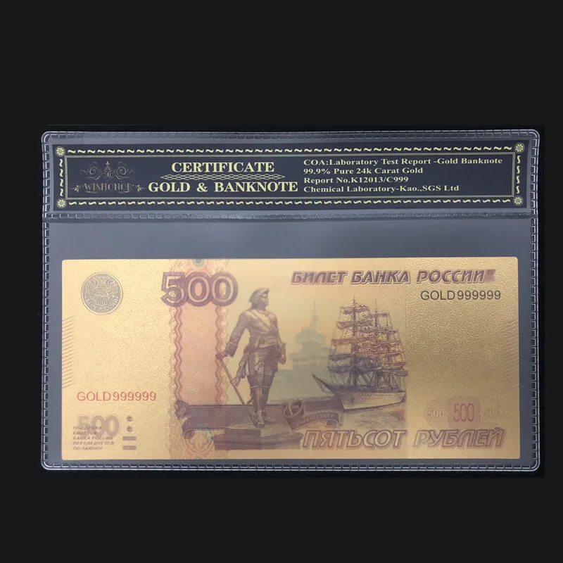 Новые продукты для Российская банкнота 500 рублей золото банкнот в покрытыем