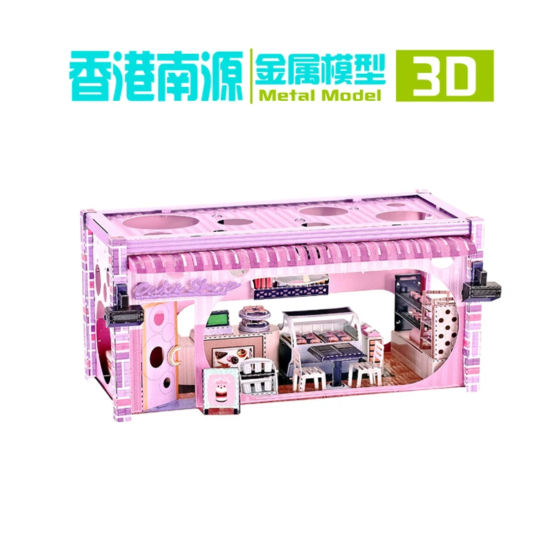 HK Nanyuan 3D металлическая головоломка тема домик Строительная модель образовательная DIY 3D лазерная резка сборка головоломки игрушки подарок для детей