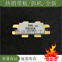 d1012uk smd rf tube high frequency tube power amplification module