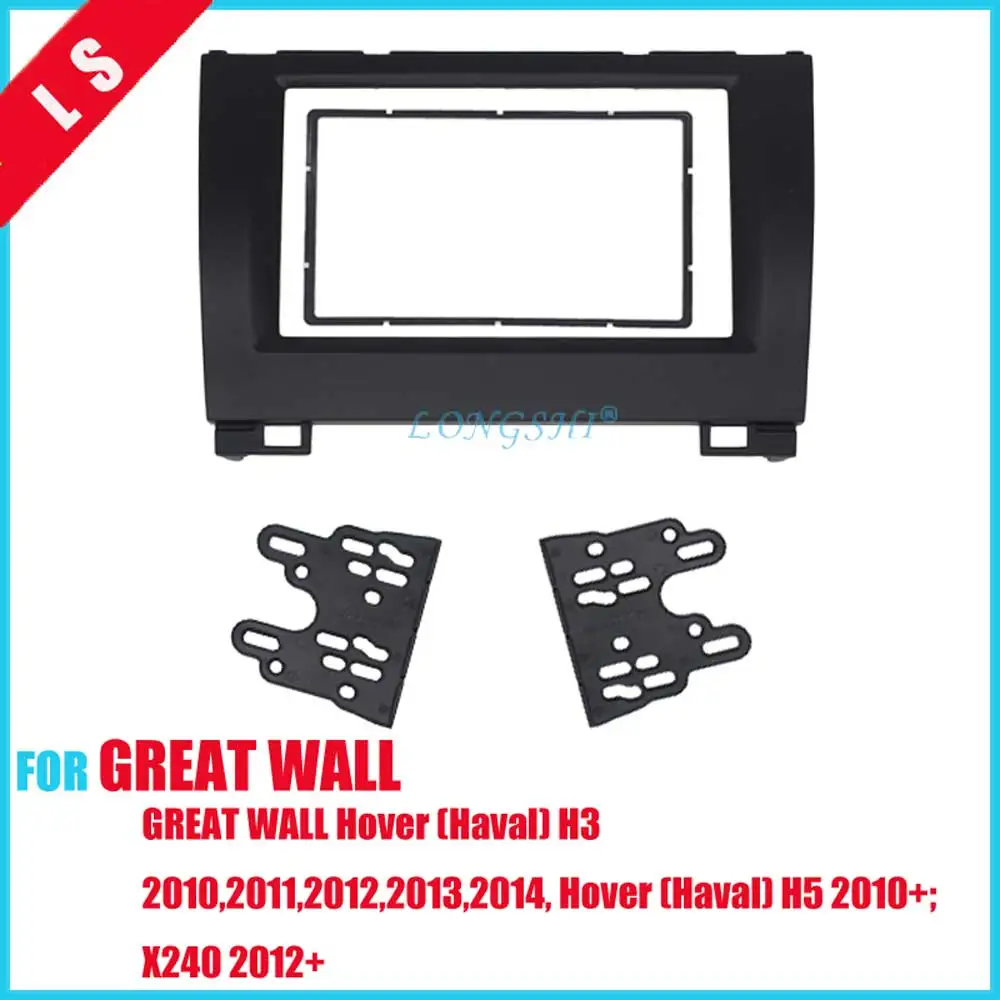 Автомобильный радиоприемник Fascia Для GREAT WALL Hover (Haval) H3 H5 X240 стерео 2 Din рамка Dash CD