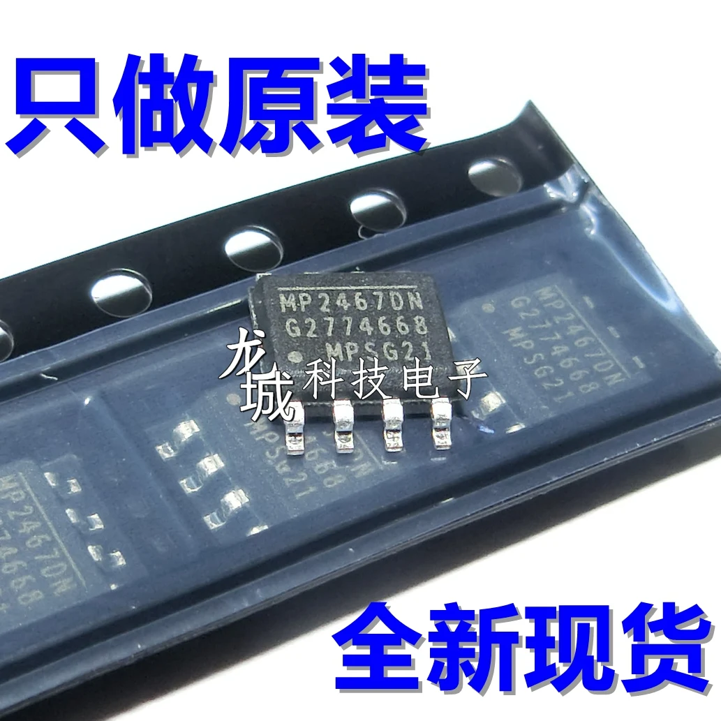 MP2467DN MP2467DN-LF-Z DC регулятор переключения соп-8 Новый из оригинала | Электронные