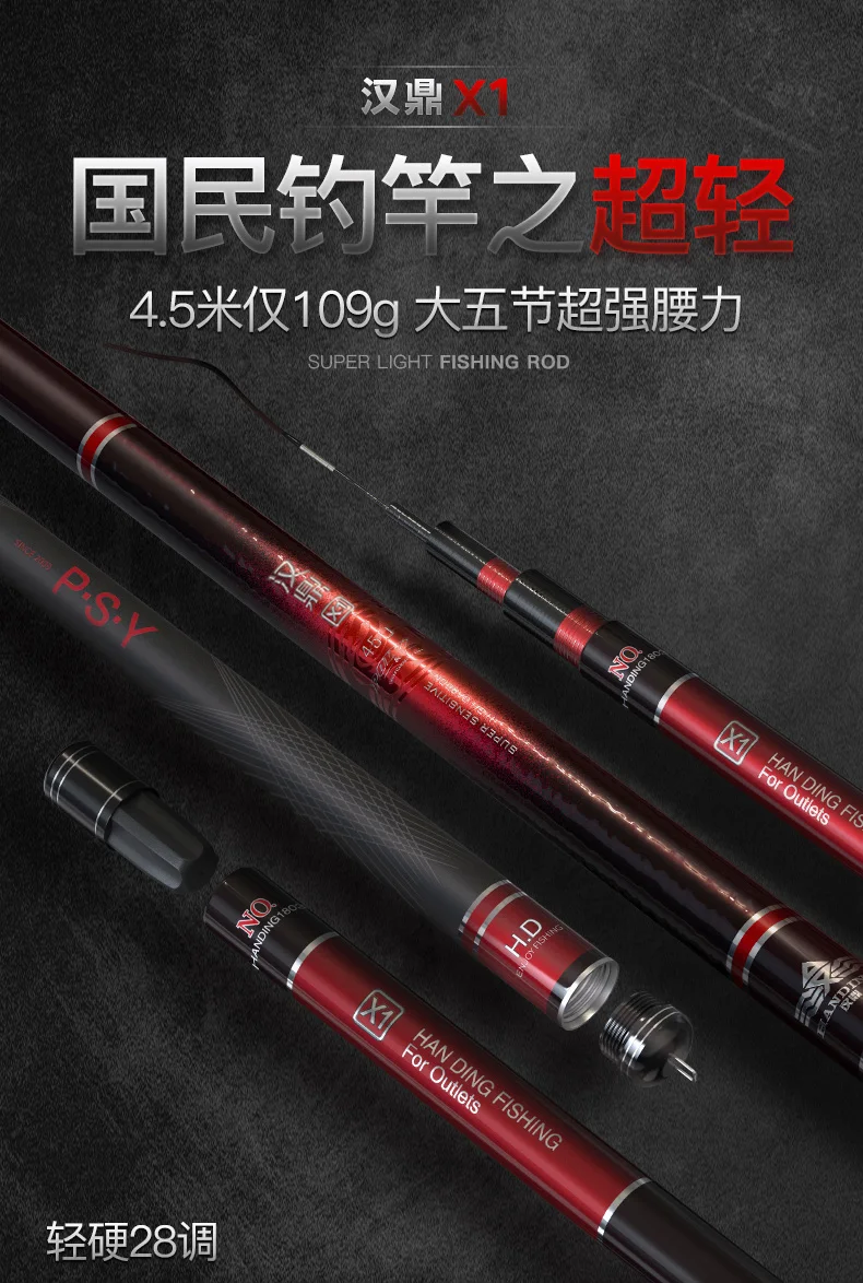 DOAO Longlite PSY2500 удилище телескопическое удобное сверхтвердое сверхлегкое высокоуглеродное волокно для больших рыб всего 2 наконечника