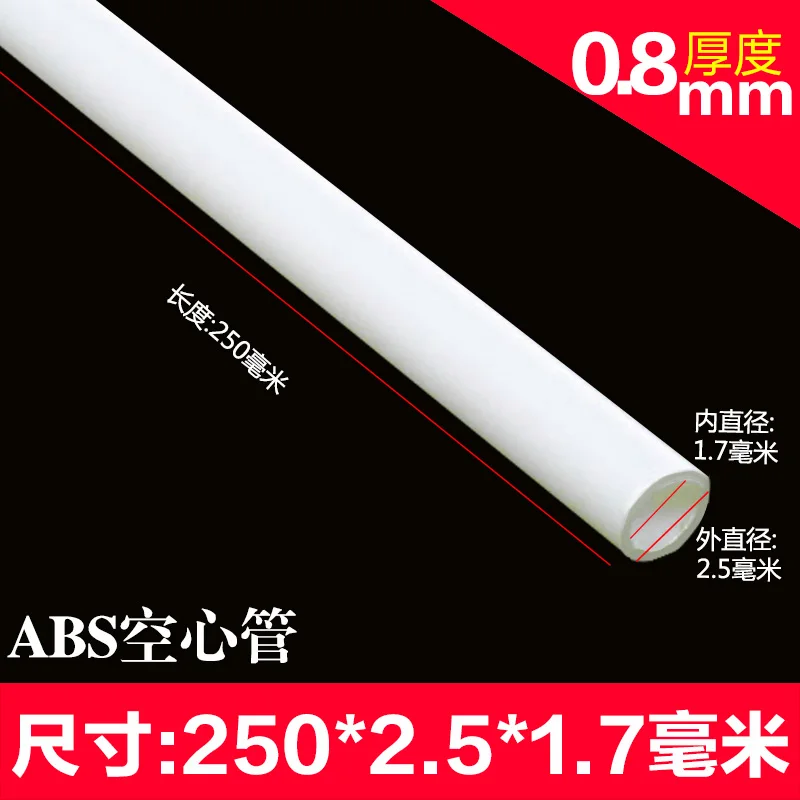 2.5mm Новинка 100 шт диаметр 2-6 мм ABS пластиковые круглые трубы модель изготовления пейзажей архитектурных конструкций - Цвет: 2.5mm