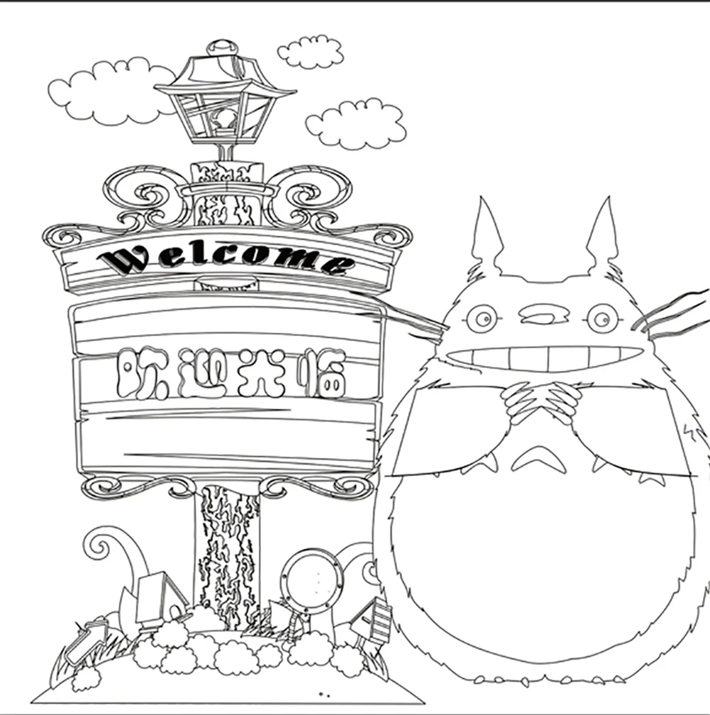 ELBCOS Miku Totoro Madara Coloring Book For Relieve Stress Kill Time Graffiti Painting Drawing #33 | Игрушки и хобби