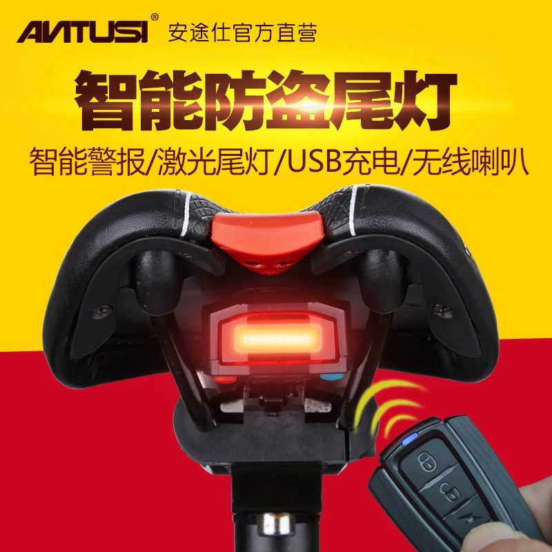 

ANTUSI A6 Bicycle 3 in 1 Wireless Rear Light Cycling Remote Control Alarm Lock Mountain Bike Smart Bell COB Tailight USB Charge