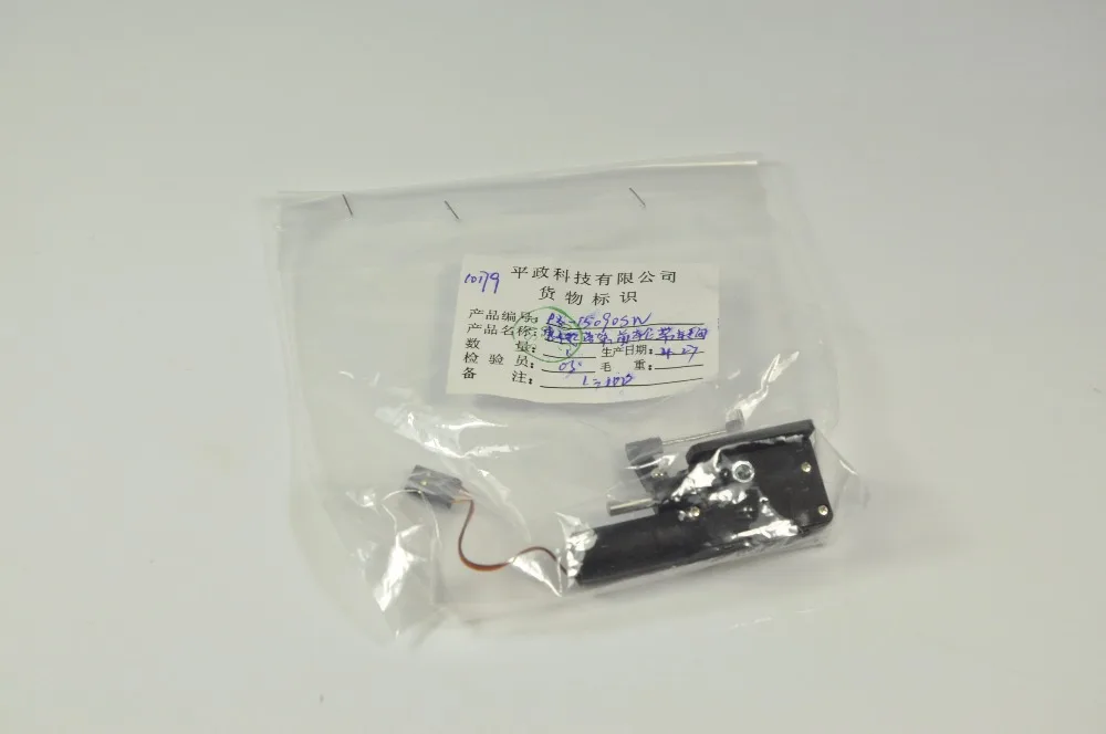 Металлический блок раздвижной механизм для подсадок 3 кг с возможностью