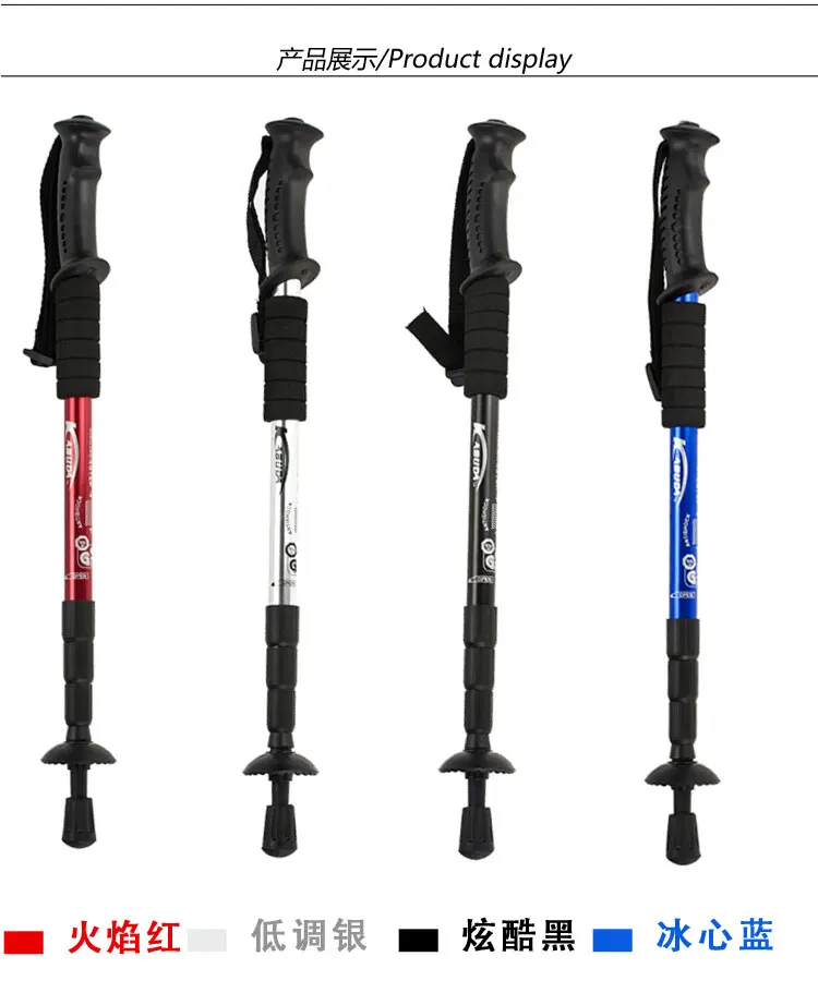 Уличные треккинговые палки 4 полюса из алюминиевого сплава скандинавские трости телескопическая палка