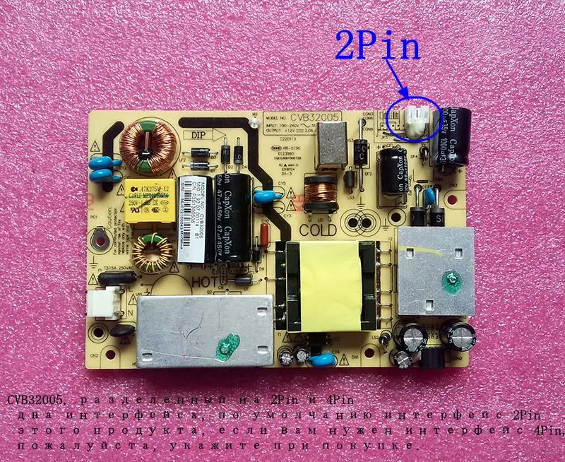 Новый оригинальный светодиодный выход aisuojia CVB32005 2 контактный 49 6 51 в 540mA|socket led|socket