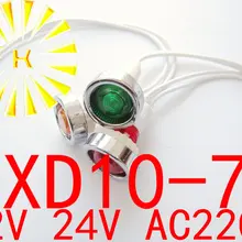 Светодиодные индикаторы 20 см 12 В 24 переменного тока 100 в 10 мм|led