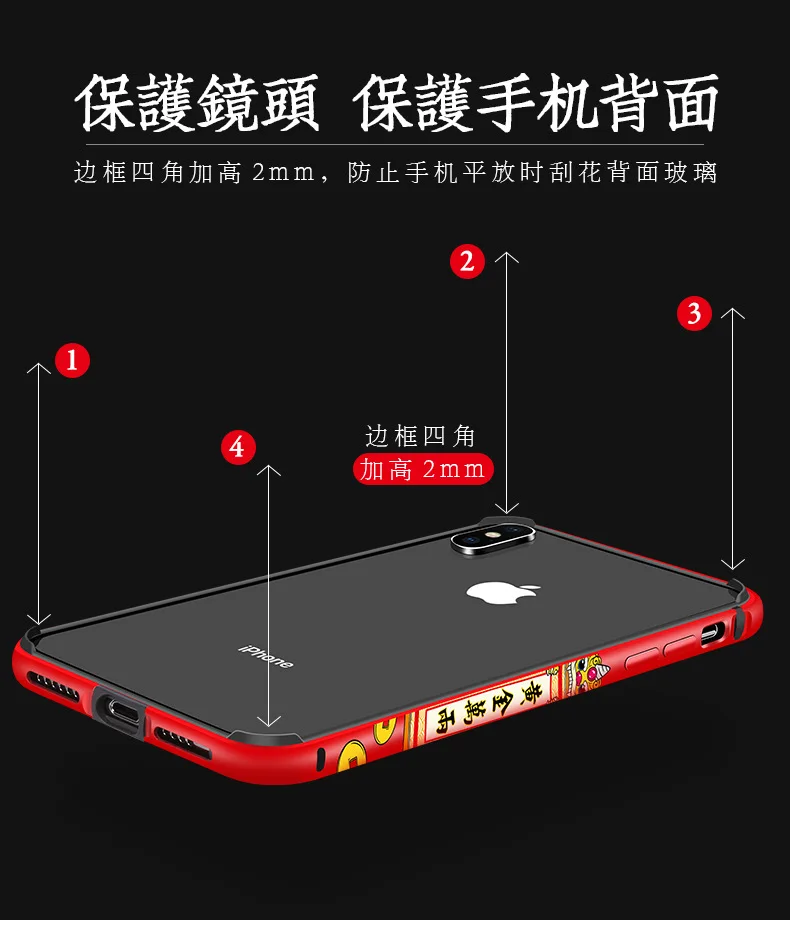 Китайский стильный металлический бампер для телефона iPhone X XS телефонные чехлы для iPhone XS Max чехол Fortune алюминиевая силиконовая рамка чехол Coque