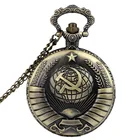 1051 винтажные большие Волшебные Ретро-часы с землей и звездами, лучший подарок с молотком и серпом, кварцевые карманные часы с цепочкой на талию