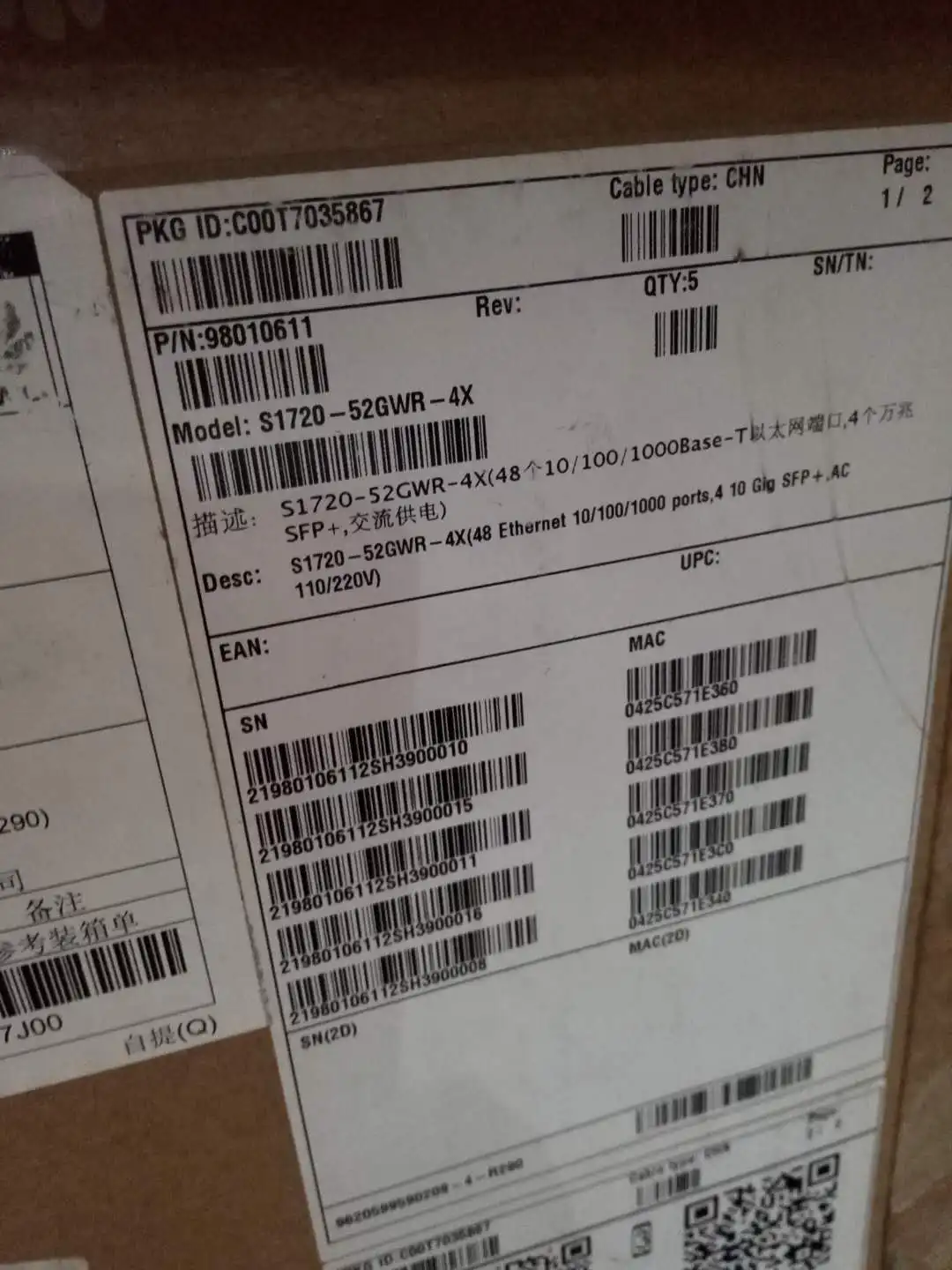 

Huawei S1720-52GWR-4X 48 Gigabit Electric 4 10 Gigabit Optical Network Management Switch