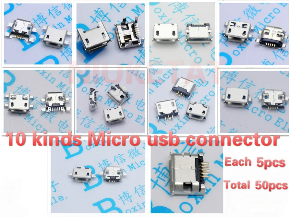 50pcs 5pcs each for 10 kind Micro USB 5Pin jack tail socket micro usb Connector port sockect for samsung Lenovo Huawei ZTE HTC